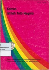 Image of Kamus Istilah Tata Negara