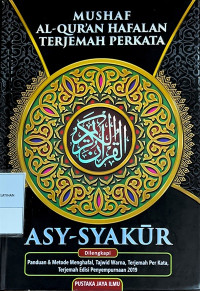 Image of Mushaf Al-Qur'an Hafalan Perkata Asy-Syakur