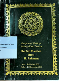 Image of Surat Yaasiin